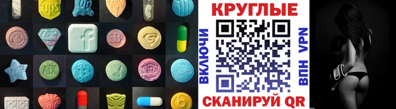 Ecstasy VHQ  Купить  Камбарка 