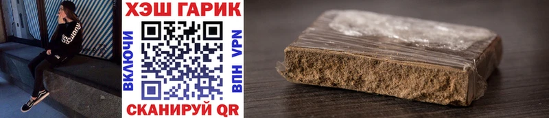 Купить закладки  Камбарка  ГАШИШ Изолятор 