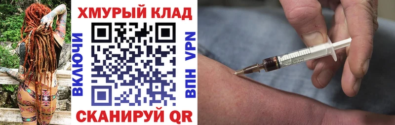 Героин афганец  Купить где  Камбарка 