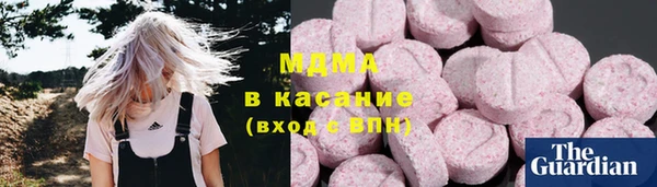 COCAINE Волоколамск