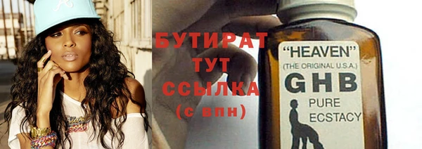COCAINE Волоколамск