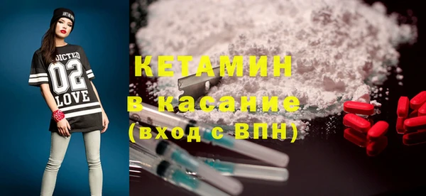 COCAINE Волоколамск