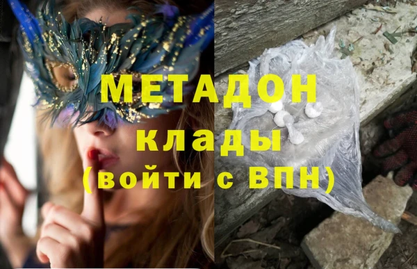 синтетический гашиш Володарск