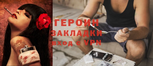 COCAINE Волоколамск