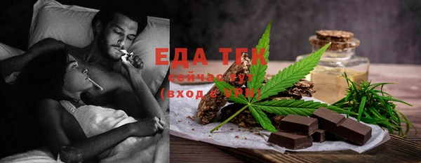 синтетический гашиш Володарск