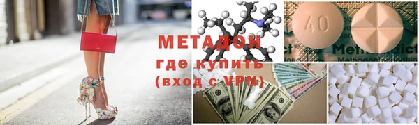 синтетический гашиш Володарск