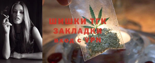 синтетический гашиш Володарск