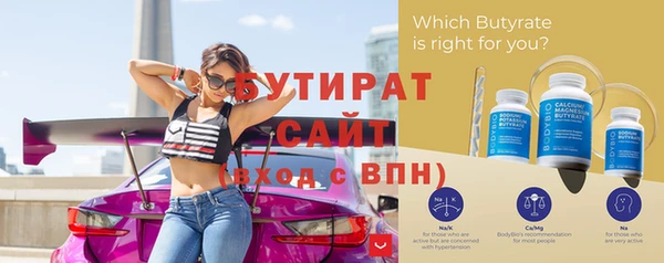 mdma Верхний Тагил