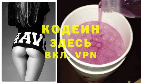 крисы Волосово