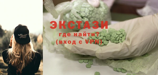 COCAINE Волоколамск