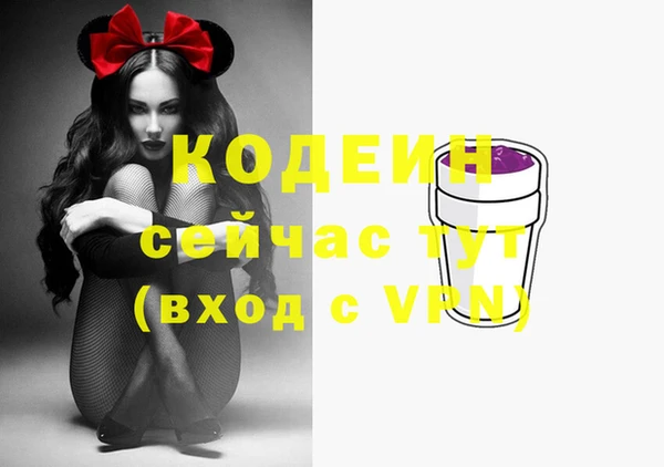 COCAINE Волоколамск