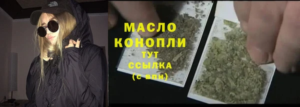 COCAINE Волоколамск