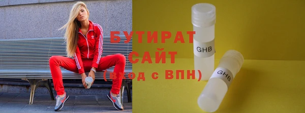 прущая мука Верея