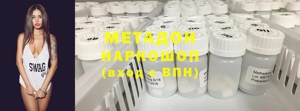 синтетический гашиш Володарск