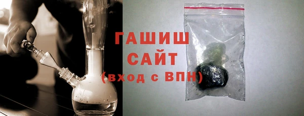 синтетический гашиш Володарск