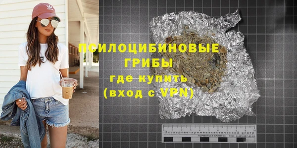 COCAINE Волоколамск