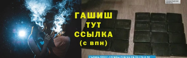 прущая мука Верея