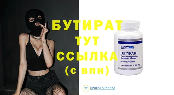 COCAINE Волоколамск
