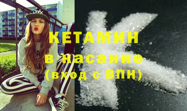 крисы Волосово