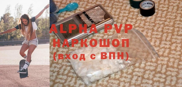 mdma Верхний Тагил