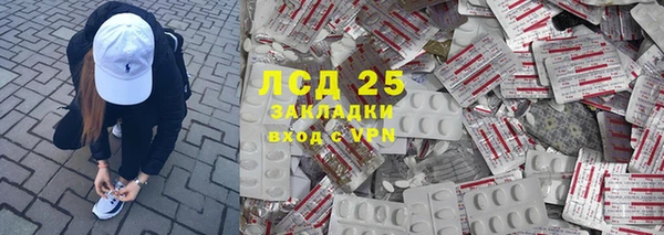 COCAINE Волоколамск