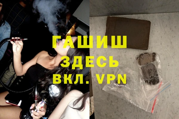 MDMA Наволоки