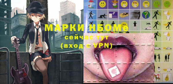 синтетический гашиш Володарск