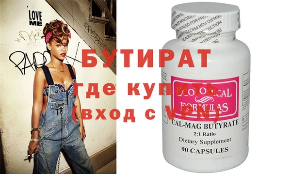 шишки Верхнеуральск