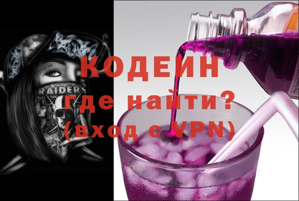 синтетический гашиш Володарск