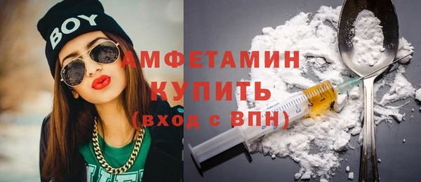 синтетический гашиш Володарск
