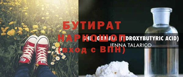 mdma Верхний Тагил