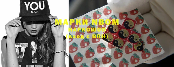 синтетический гашиш Володарск