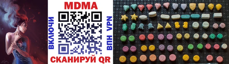 Купить где  Камбарка  МДМА Molly 