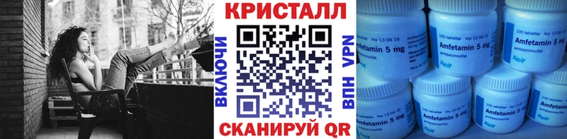 Купить  Камбарка  Метамфетамин Декстрометамфетамин 99.9% 