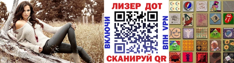 Наркотические марки 1500мкг  Купить  Камбарка 